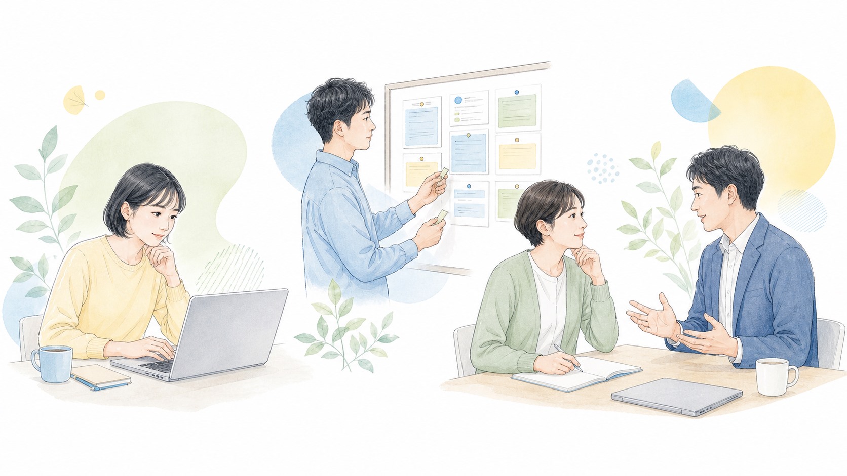ITへの関心と専門性を伸ばしたい人の特徴を表すイラスト