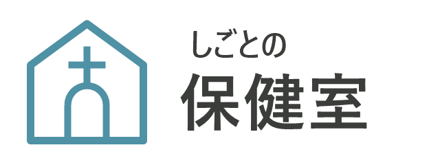 発達障害・グレーゾーンの大人の仕事ガイド